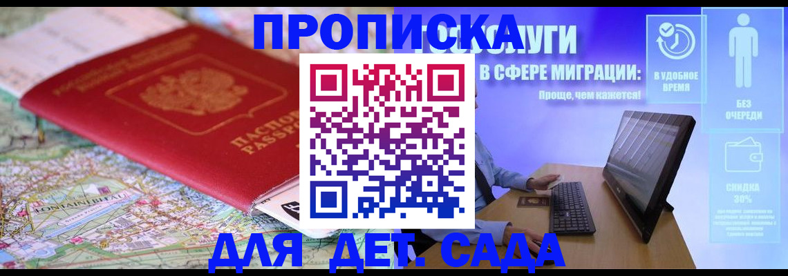 найти адрес прописки в Далматово